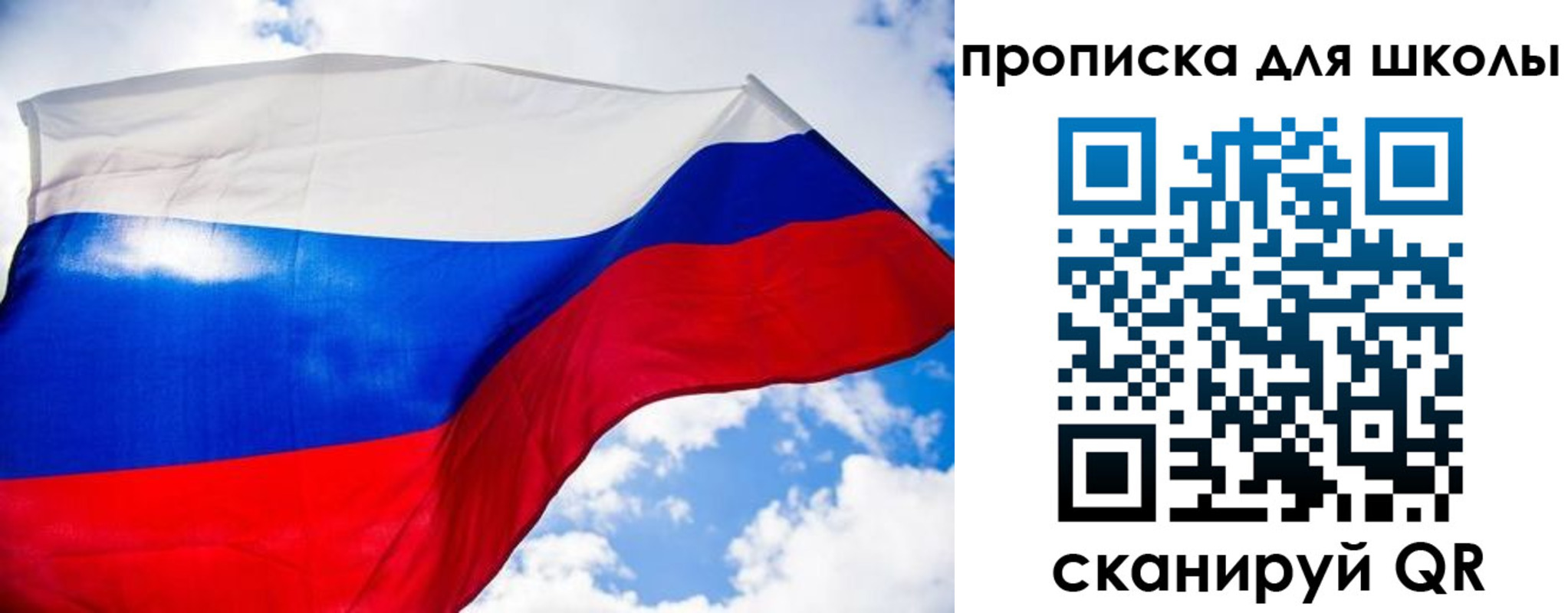временная регистрация поиск в Джанкое