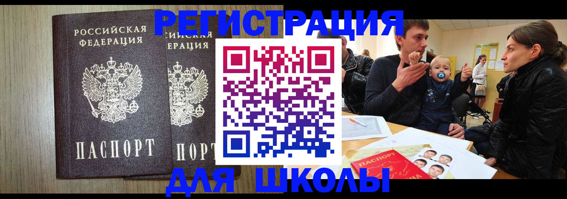 форма 3 в Джанкое