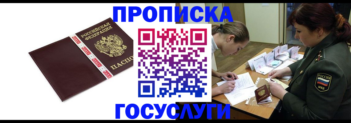 форма 3 в Джанкое